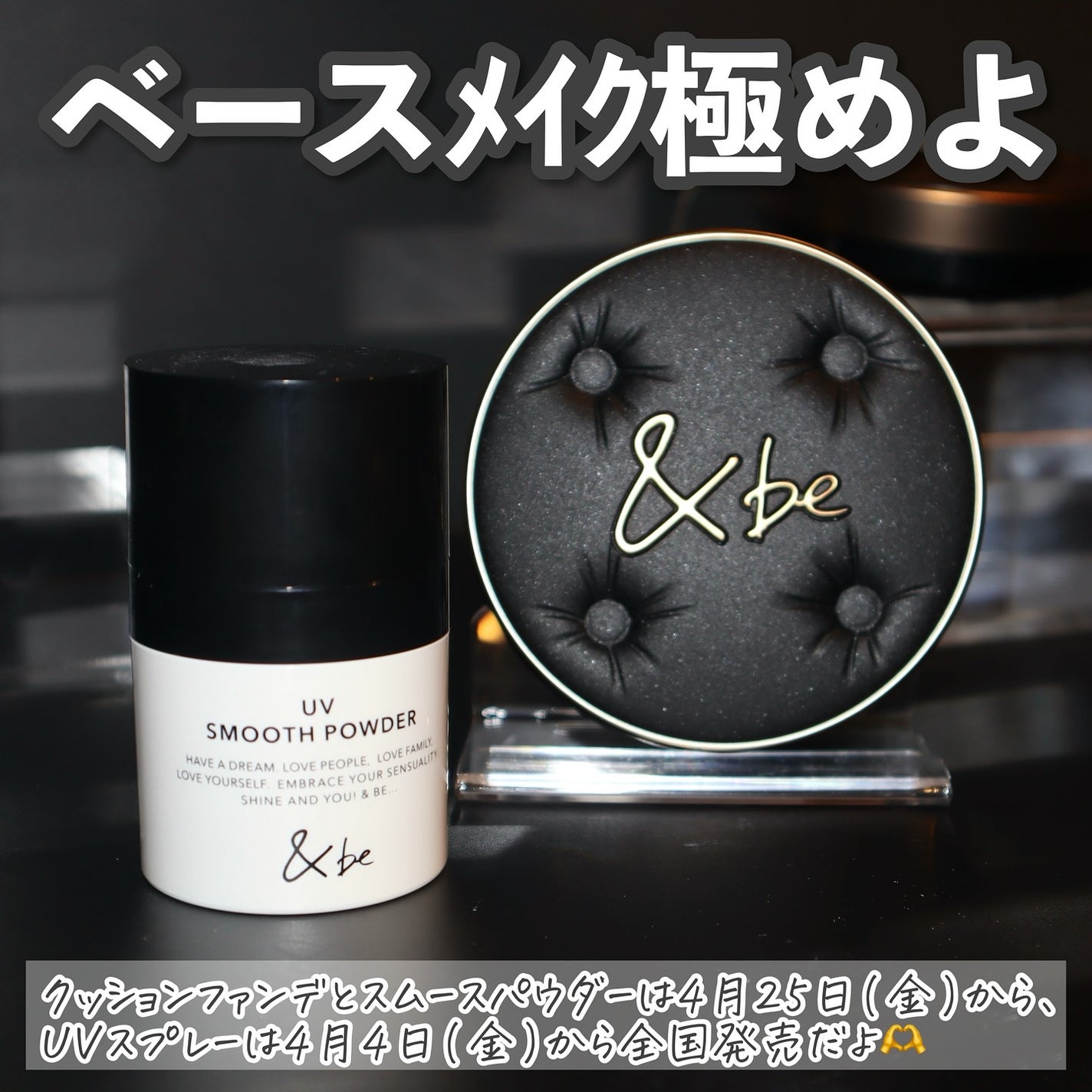 &be スムースパウダー/&be/プレストパウダーを使ったクチコミ(8枚目)
