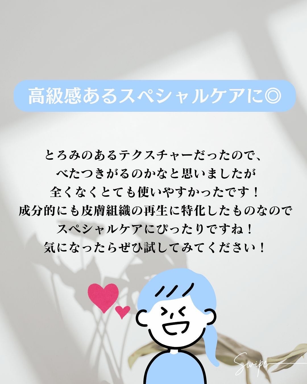 クラウドアンプル 1week キット/CHARDE/美容液を使ったクチコミ(9枚目)