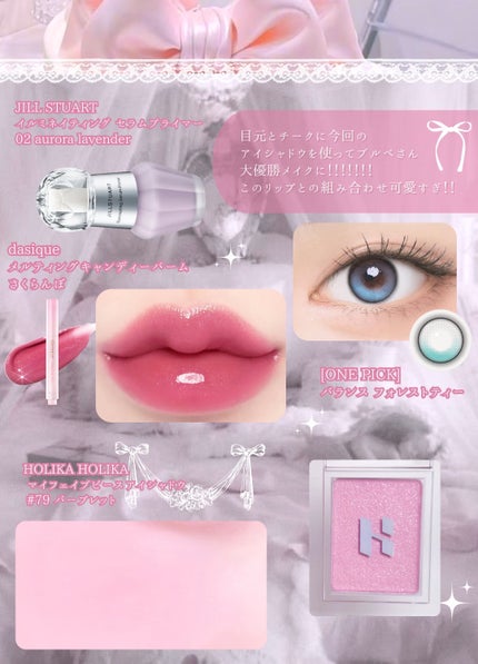 ジルスチュアート イルミネイティング セラムプライマー/JILL STUART/化粧下地を使ったクチコミ(6枚目)