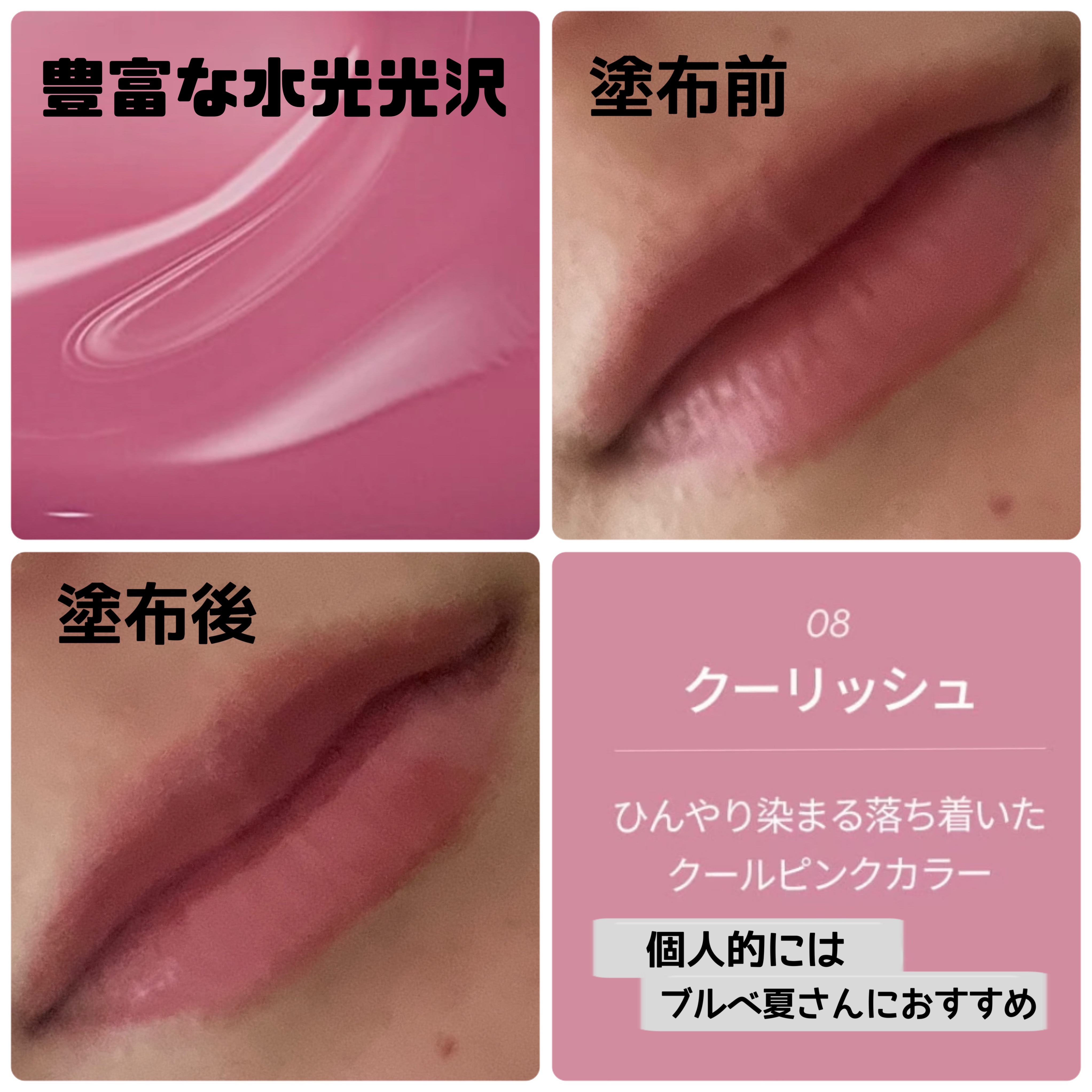 ケアリップチュアル/nuse/口紅を使ったクチコミ（2枚目）