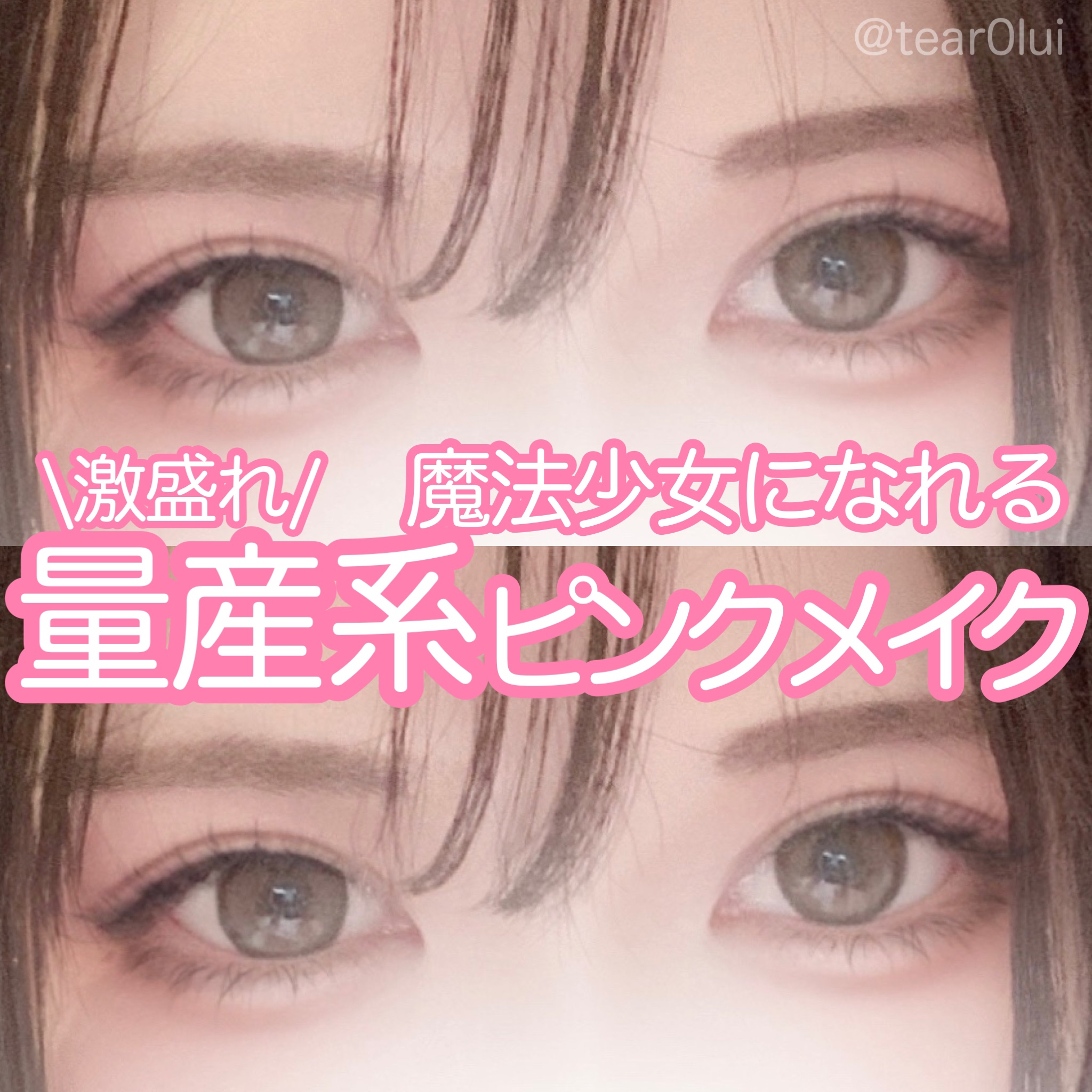 描くふたえアイライナー/CEZANNE/リキッドアイライナーを使ったクチコミ（1枚目）