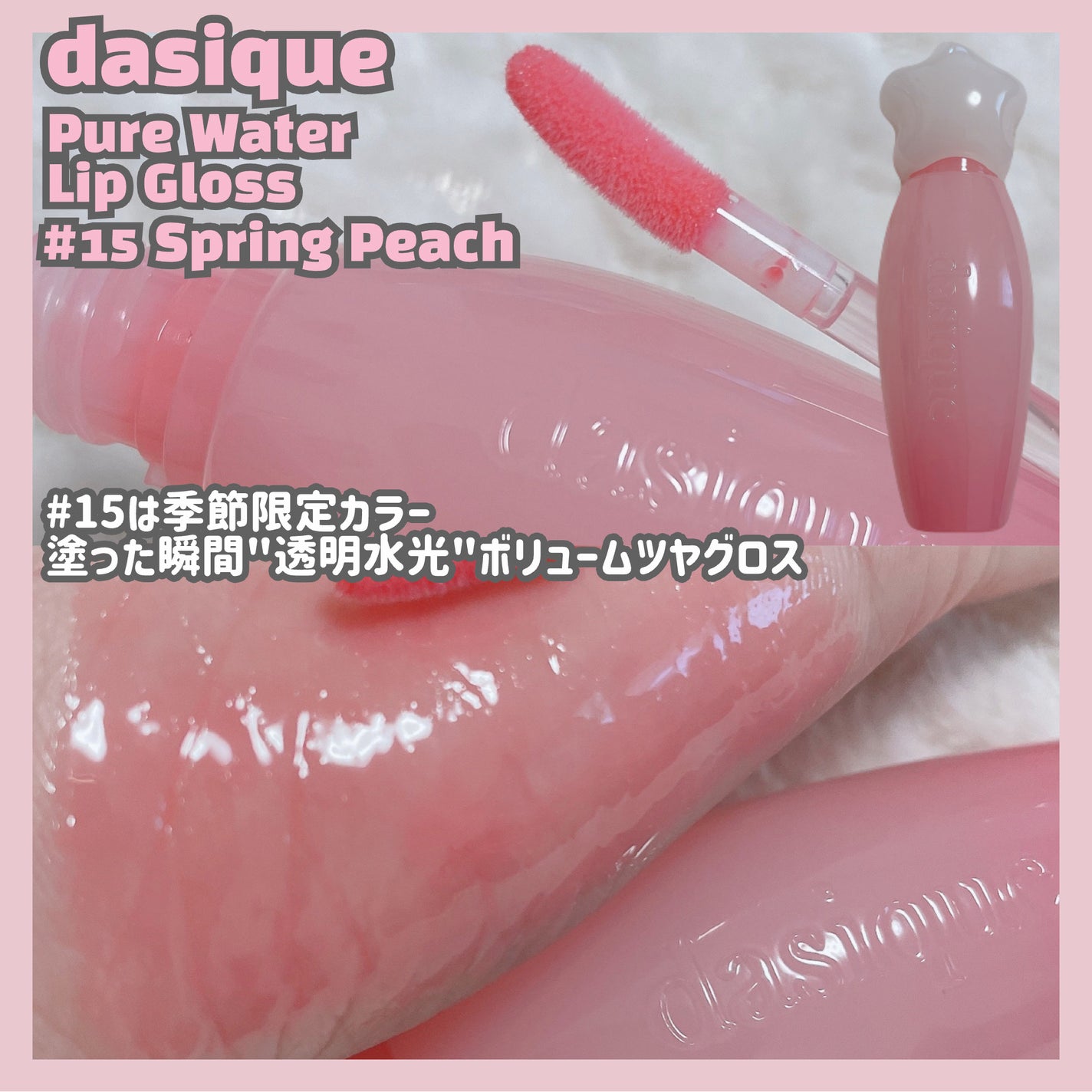 デューティント/AMUSE/リップティントを使ったクチコミ(3枚目)