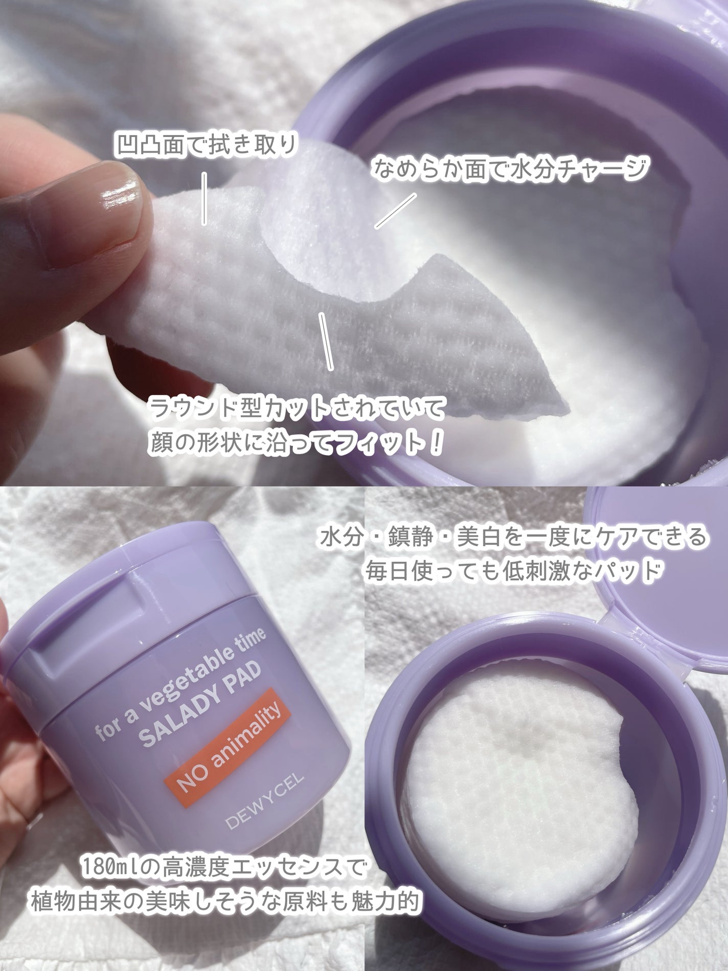 リフティングマスク/DEWYCEL/シートマスク・パックを使ったクチコミ(2枚目)