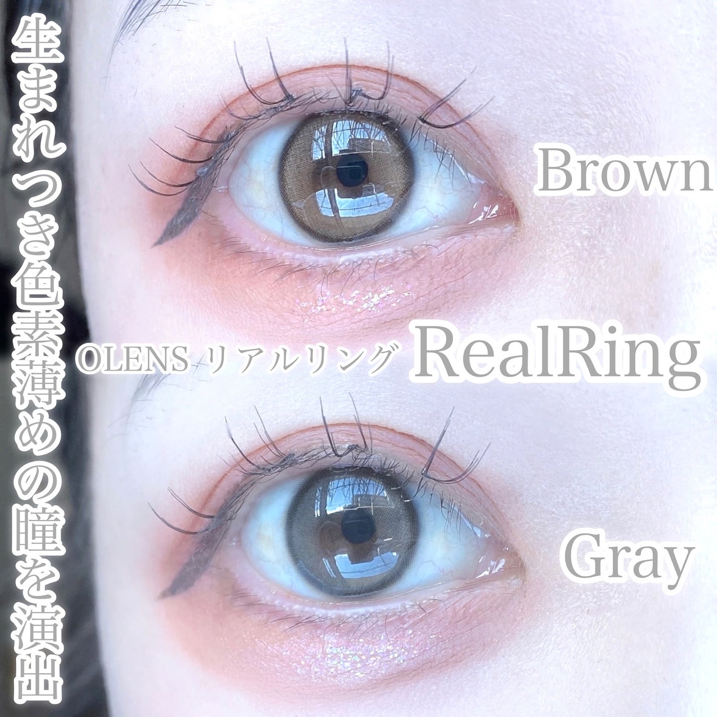 びゃっこまる on LIPS 「生まれつき色素薄めの瞳を再現🫧韓国アイドルご用達のオーレンズか..」(2枚目)