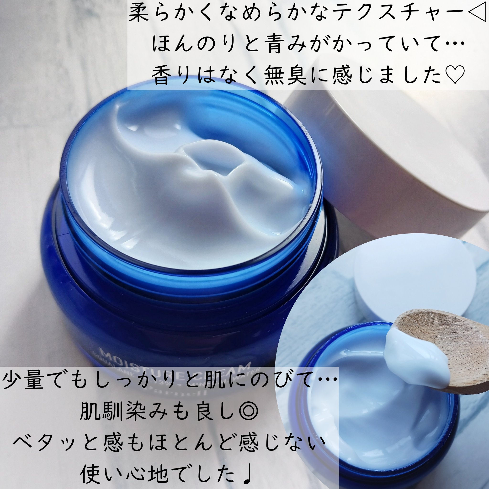 スクワラン 15.13 ミネラルウォーター 保湿ケア クリーム/parnell/フェイスクリームを使ったクチコミ（3枚目）