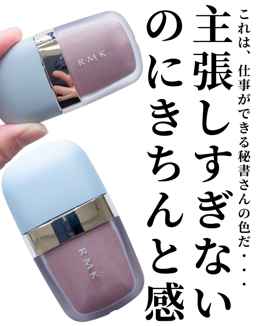 リクイドアイズ/RMK/リキッドアイシャドウを使ったクチコミ(2枚目)