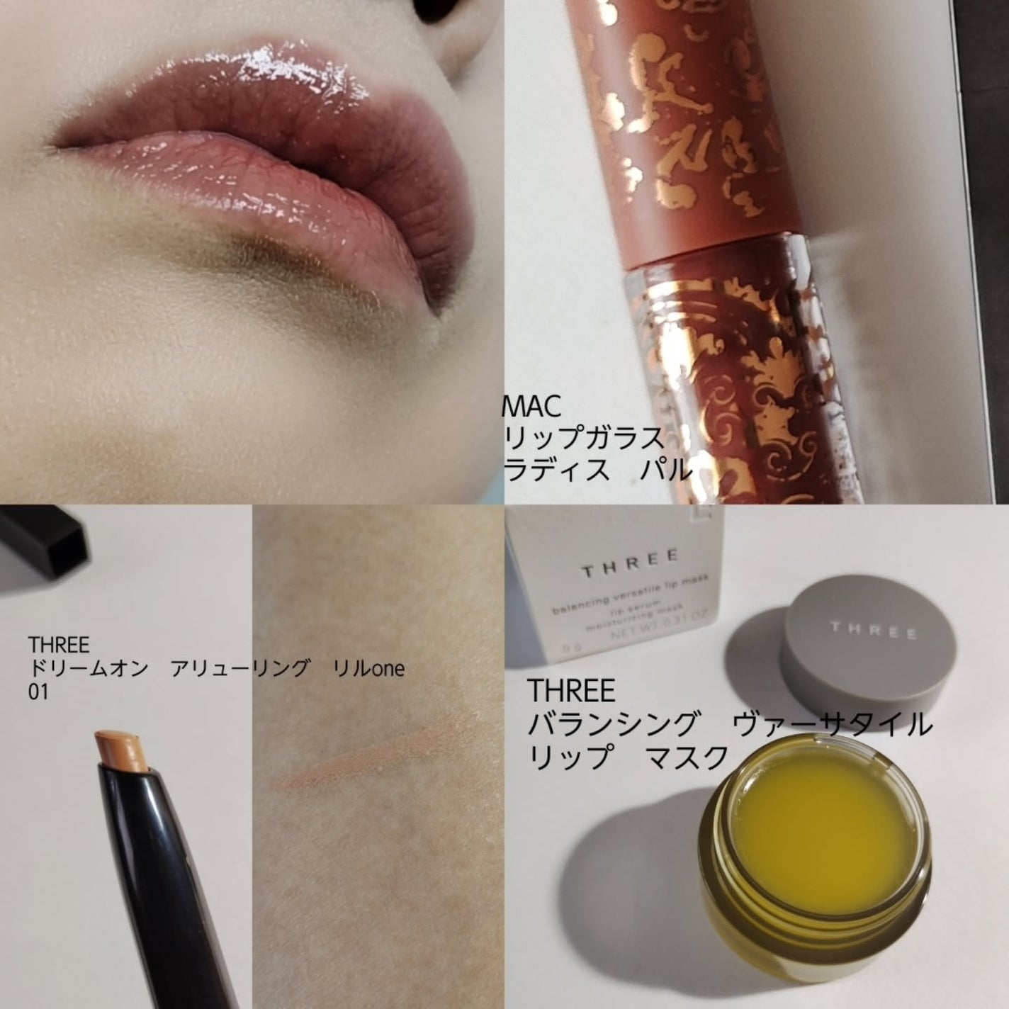 リップガラス/M・A・C/リップグロスを使ったクチコミ(6枚目)
