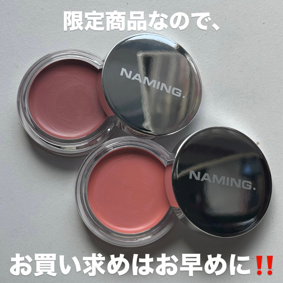 ネーミング ソフティクリームブラッシュ/NAMING./ジェル・クリームチークを使ったクチコミ(5枚目)