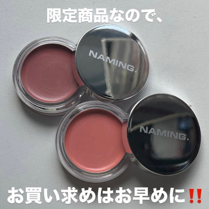 ネーミング ソフティクリームブラッシュ 03/NAMING./ジェル・クリームチークの画像