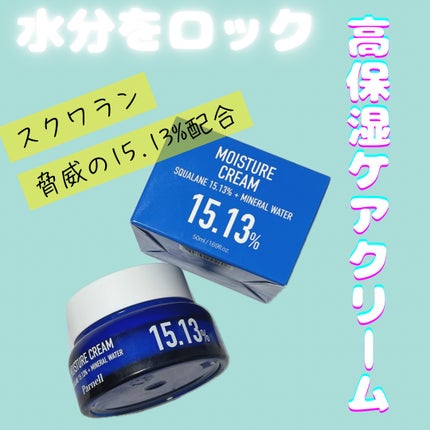 スクワラン 15.13 ミネラルウォーター 保湿ケア クリーム/parnell/フェイスクリームを使ったクチコミ(1枚目)