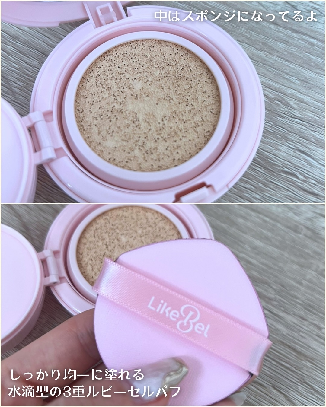 を使ったクチコミ（3枚目）