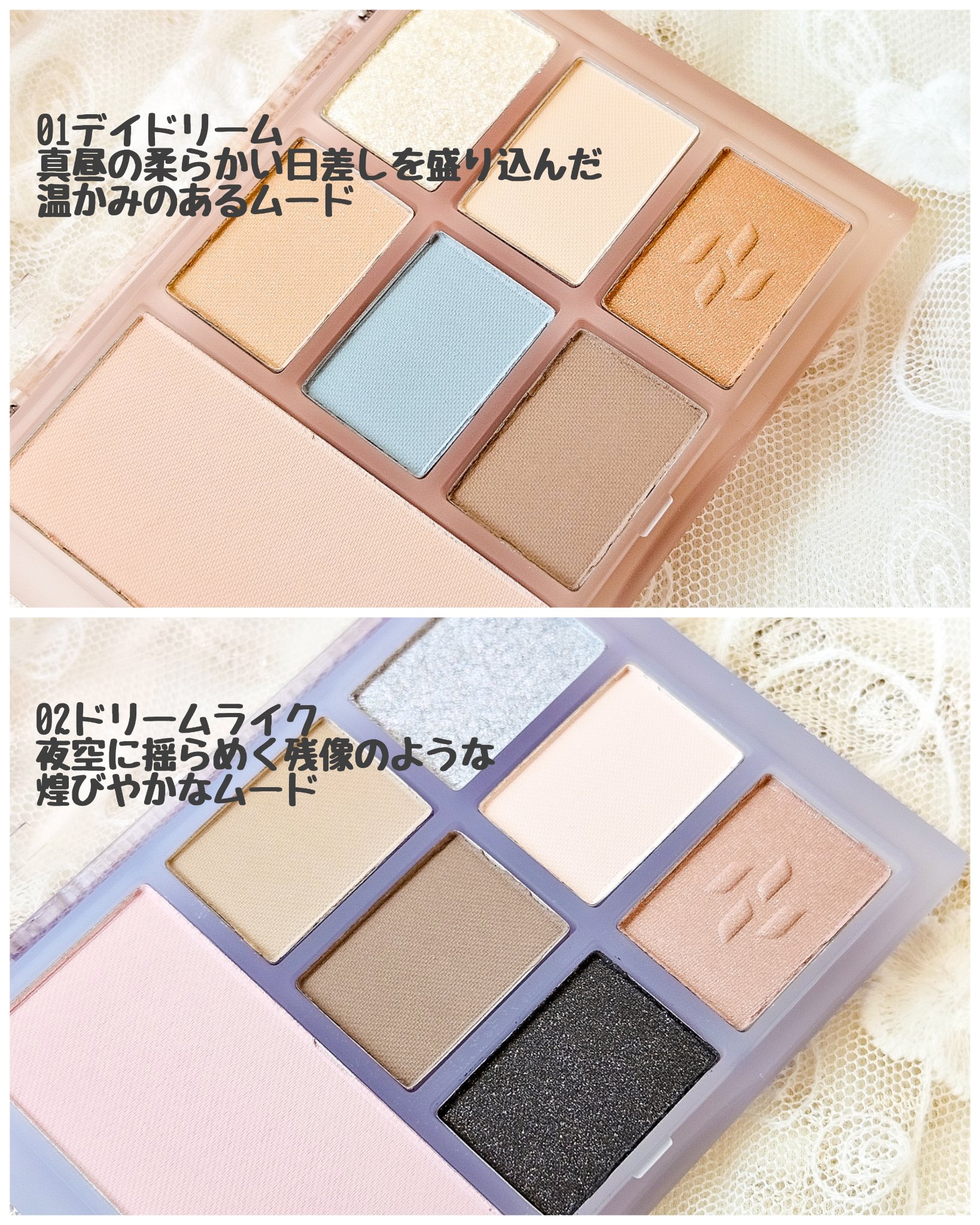 アイシャドウパレット/Healus/アイシャドウパレットを使ったクチコミ（3枚目）