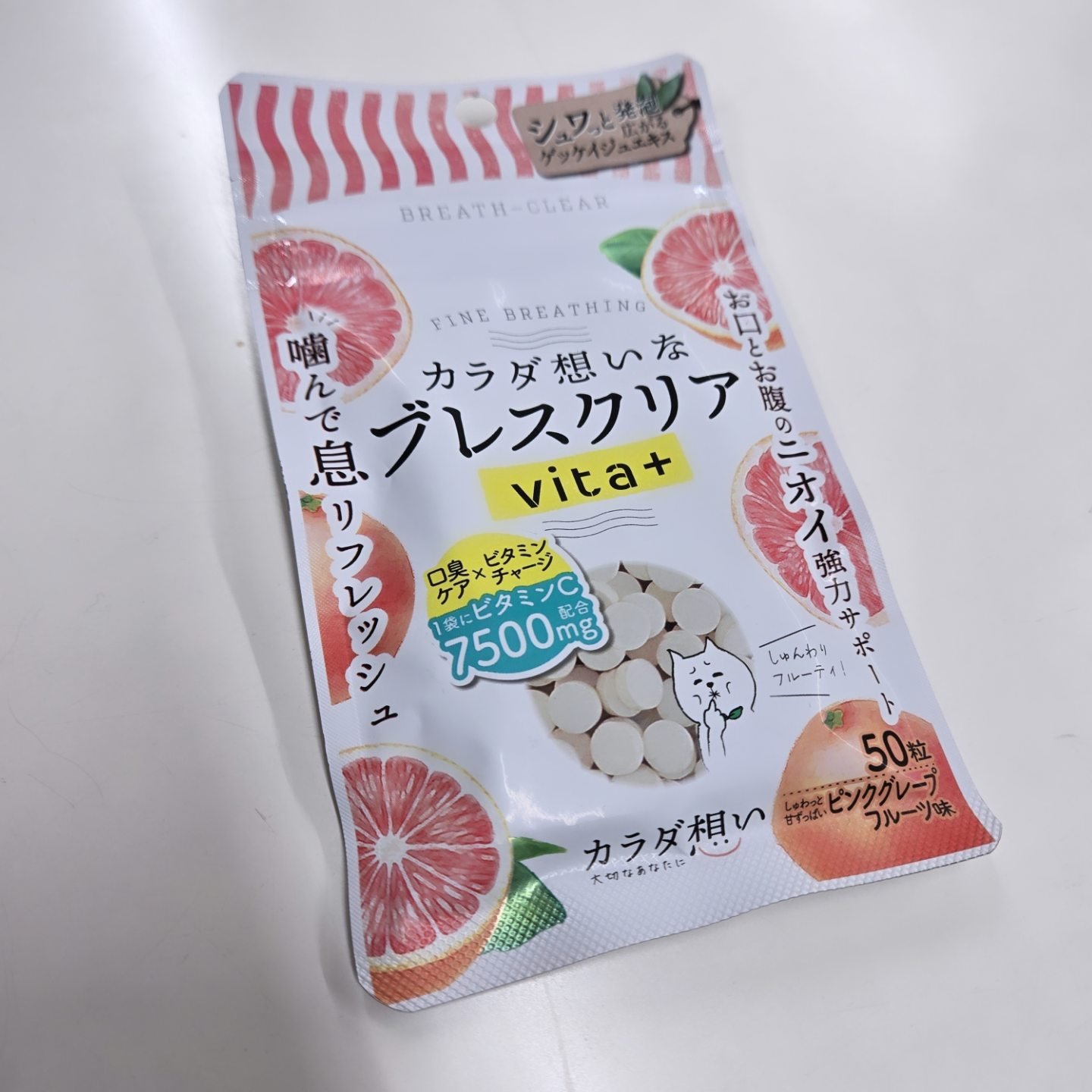 ブレスクリアvita+/カラダ想い/美容サプリメントを使ったクチコミ（1枚目）