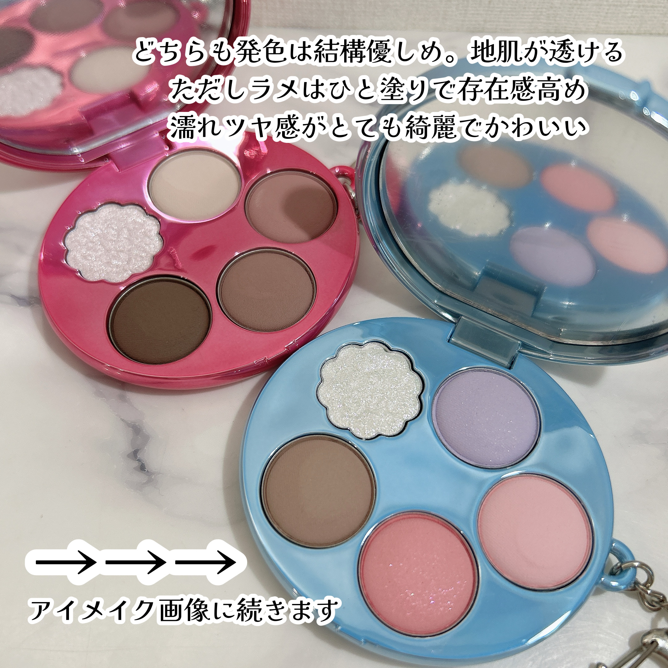 2025年春新作アイシャドウパレット】フィー ポケットアイパレット