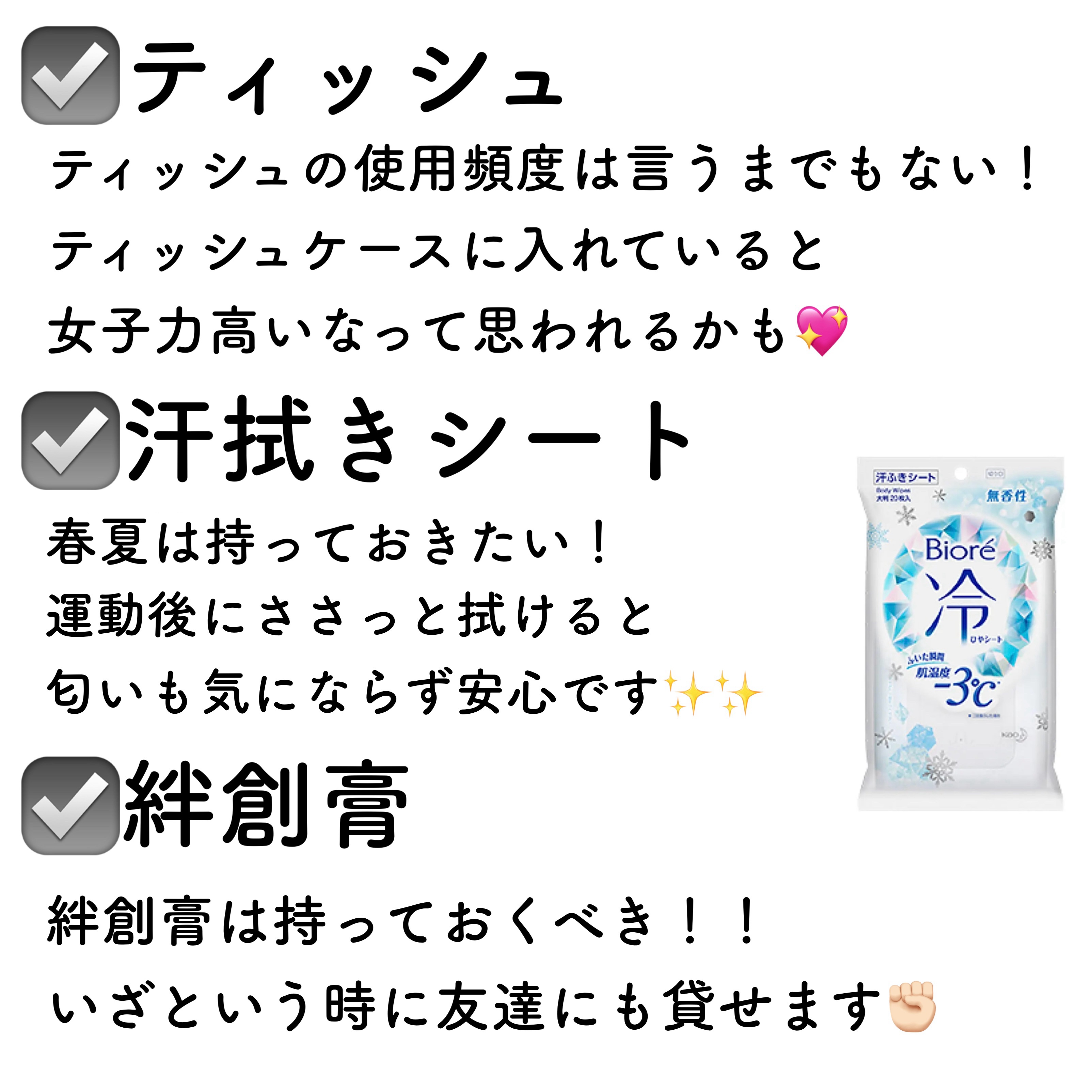 まとめ髪スティック レギュラー/マトメージュ/ヘアワックス・クリームを使ったクチコミ（3枚目）