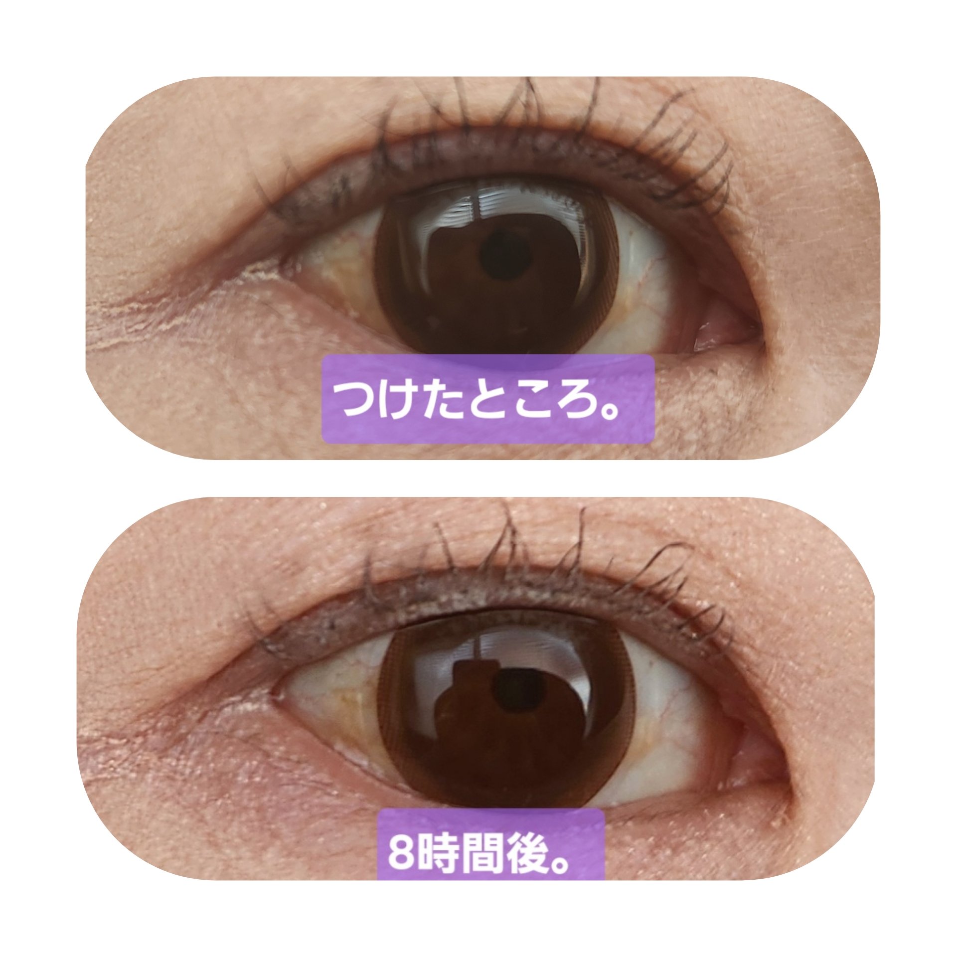 ケープ フォーアクティブ カールロックマスカラ下地/ケープ/マスカラ下地を使ったクチコミ（3枚目）