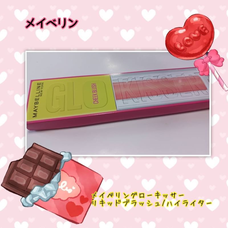 ✼••┈┈••✼••┈┈••┈┈••✼••┈┈••✼••┈┈•

#PR
#メイベリン
#LIPSプレゼント

LIPSさんを通しメイベリンニューヨークさんからグローキッサーチークとハイライターいただいたコスメでメイクしてみた💕💕💕�