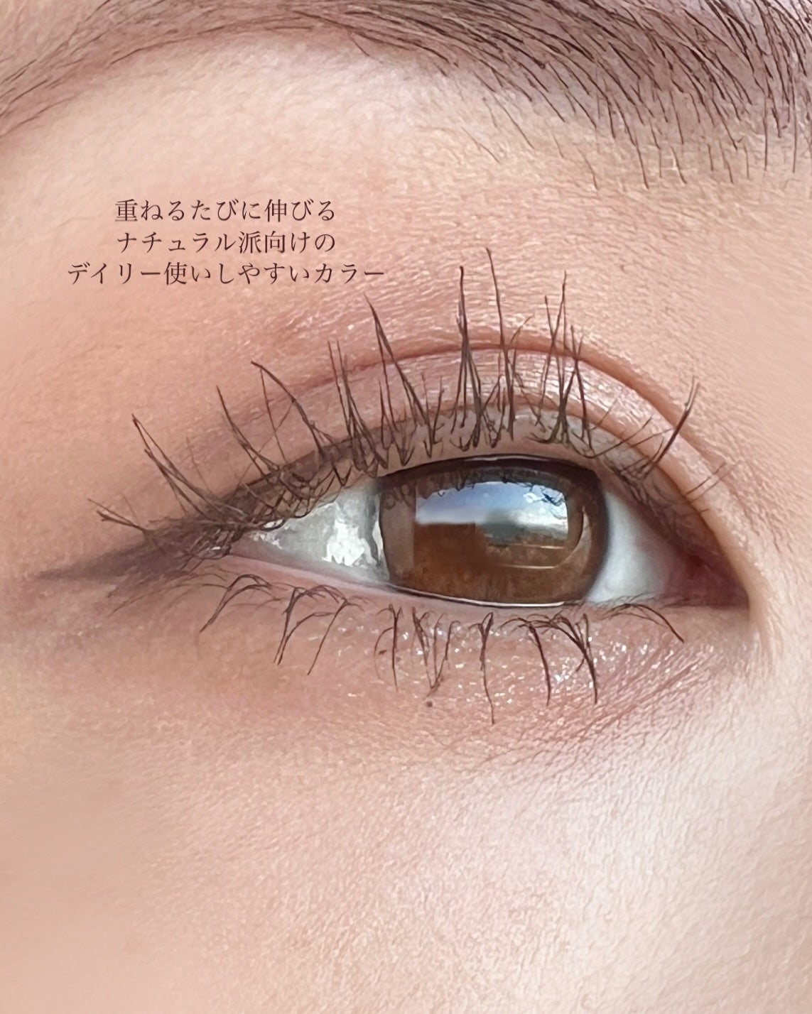ハイパーリフトマスカラ/D-UP/マスカラを使ったクチコミ(2枚目)
