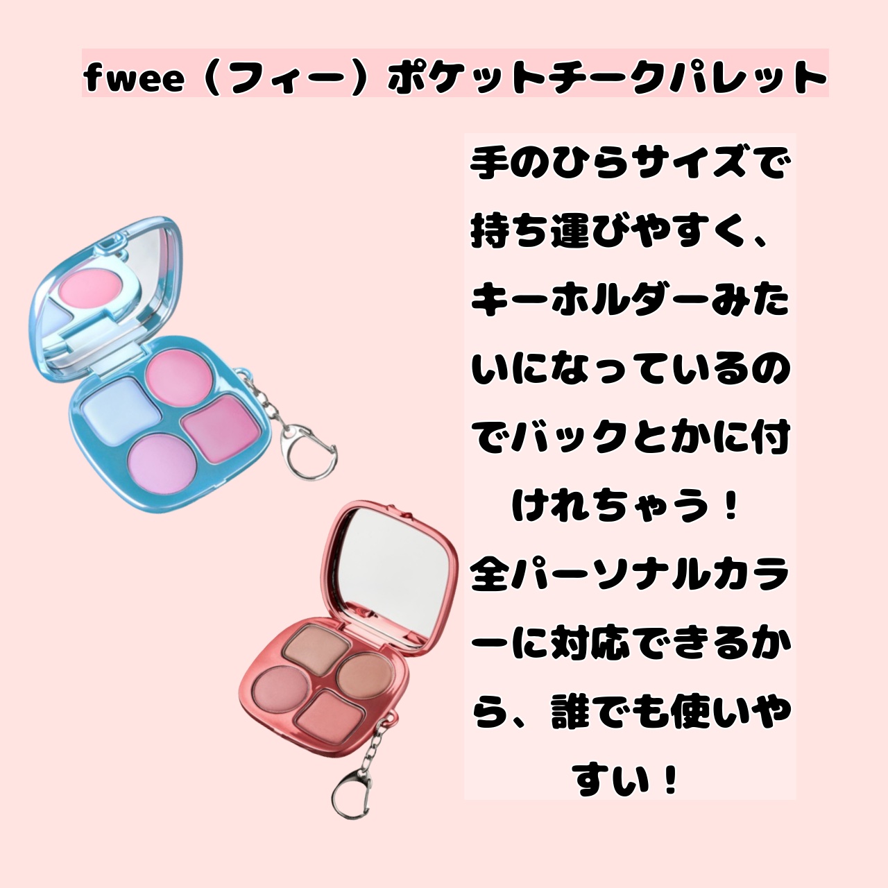 フィー 3Dボリューミンググロス/fwee/リップグロスを使ったクチコミ（3枚目）