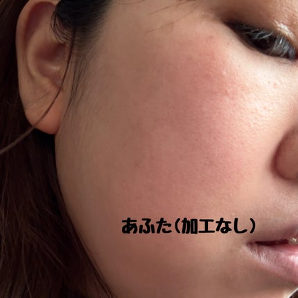 アリィー クロノビューティ カラーチューニングUV/アリィー/日焼け止めクリームを使ったクチコミ(7枚目)