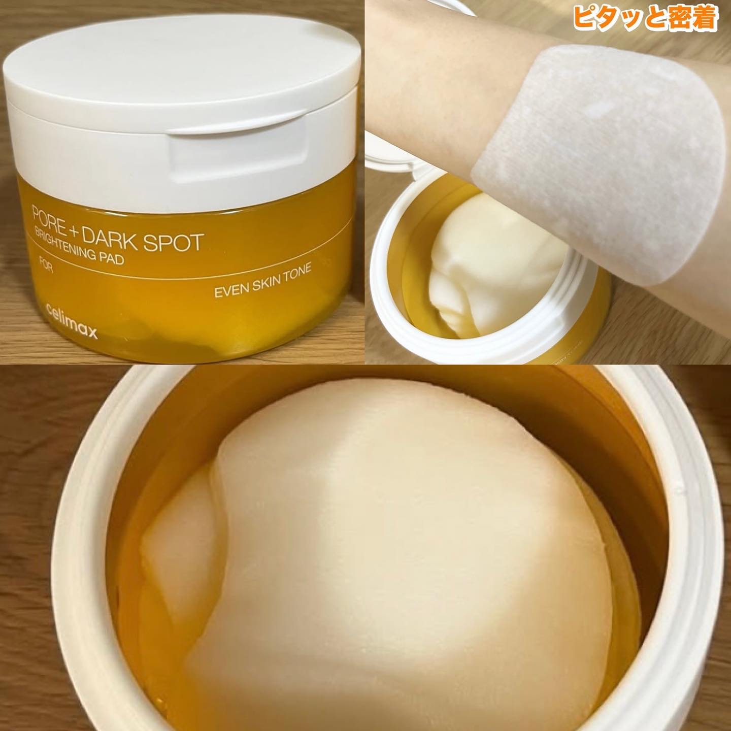 ポア ブライトニング シミケアセラム/celimax/美容液を使ったクチコミ（2枚目）