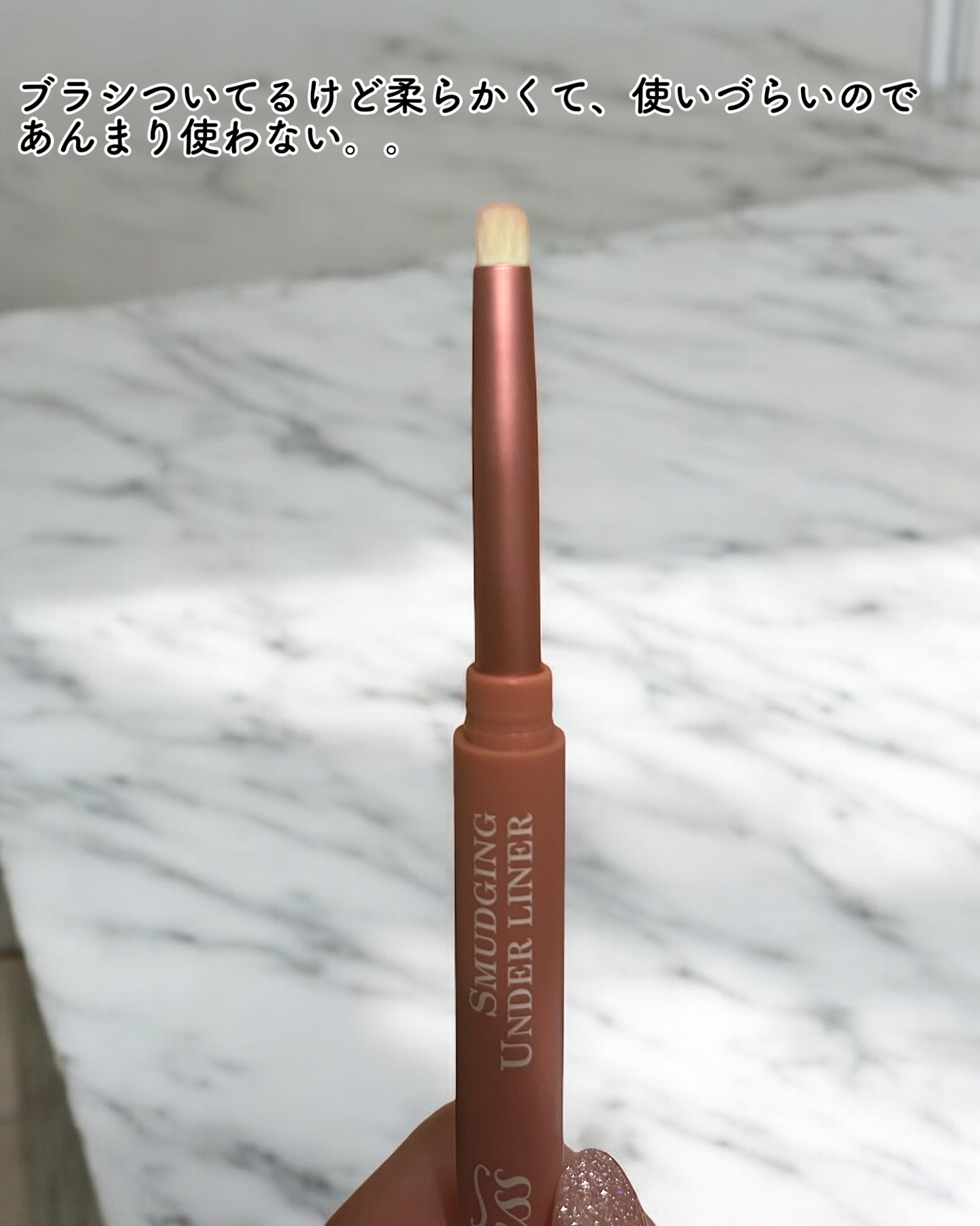 アートクラス フロッタージュペンシル/too cool for school/スティックアイシャドウを使ったクチコミ（3枚目）