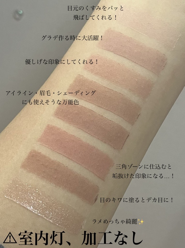 ラスティングマルチアイベース WP/キャンメイク/アイシャドウベースを使ったクチコミ（2枚目）