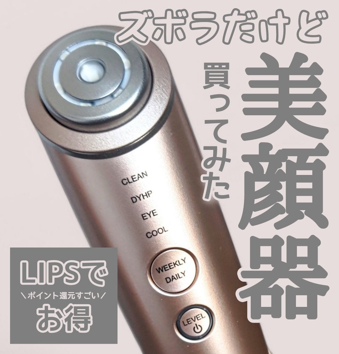 フォトプラス シャイニー YA-MAN TOKYO JAPAN | LIPS SHOPPING フォトプラス シャイニー YA-MAN TOKYO JAPAN | LIPS SHOPPING