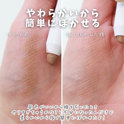 マットスティック/A/mAke/シェーディングを使ったクチコミ(5枚目)