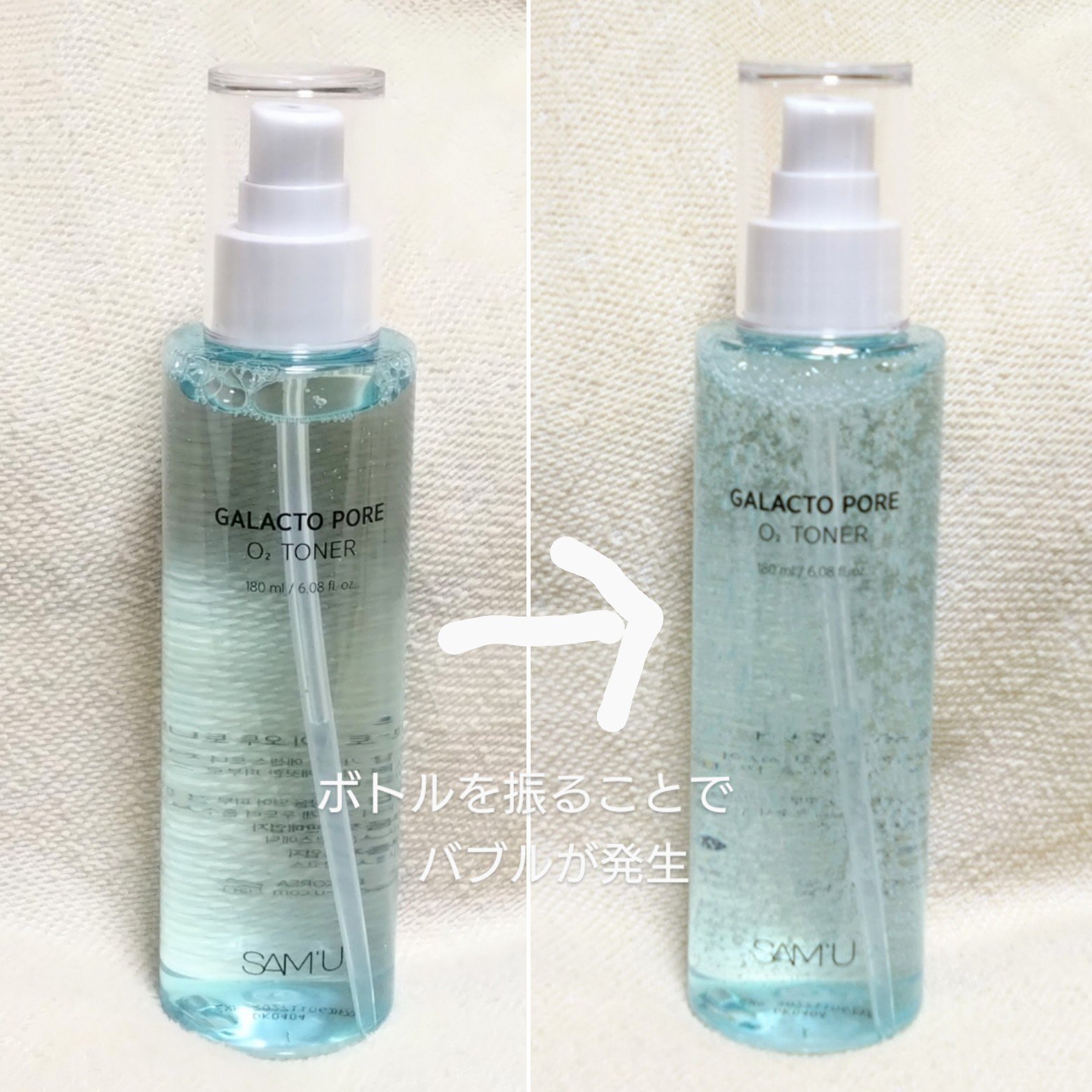 サミュ ガラクトポア オーツートナー/SAM'U/化粧水を使ったクチコミ（2枚目）