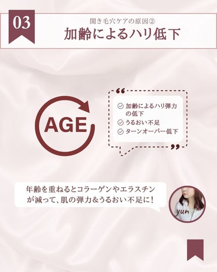 ゆん|元化粧品研究|ノーファンデ肌 on LIPS 「@yun.skincare_←化粧品開発者が教える神コスパスキ..」(5枚目)