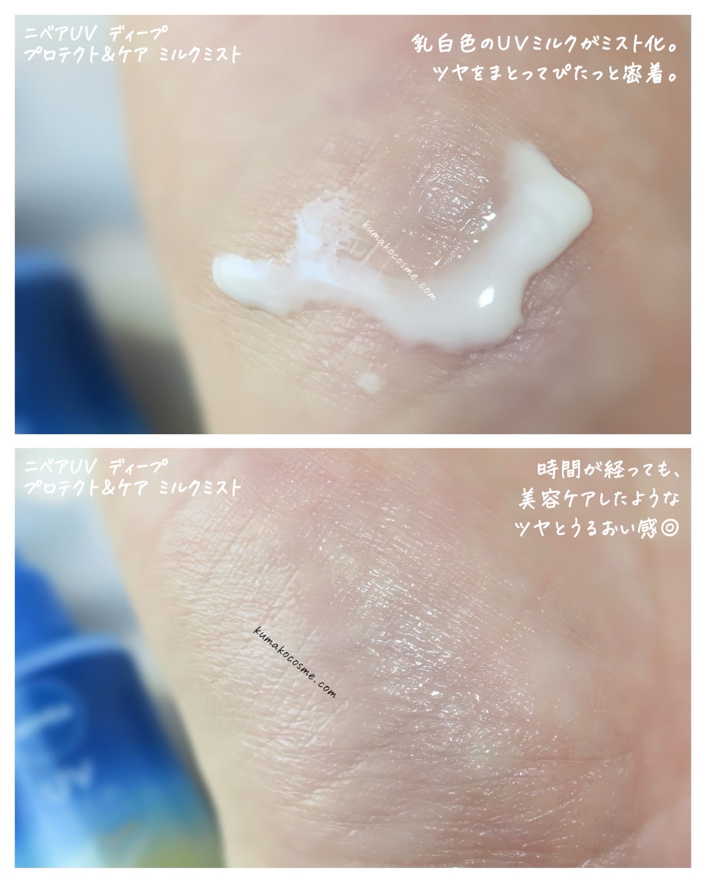 ããã¢UV ãã£ãŒããããã¯ãïŒã±ã¢ ãã«ã¯ãã¹ã/ããã¢/æ¥çŒãæ¢ããã¹ãã»ã¹ãã¬ãŒã䜿ã£ãã¯ãã³ãïŒ7æç®ïŒ