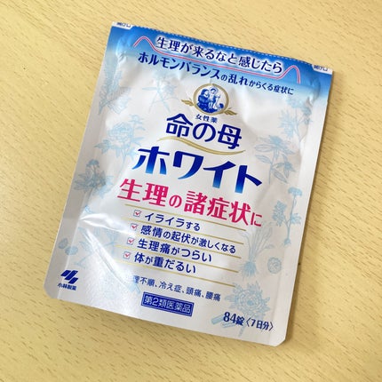 命の母ホワイト(医薬品)/命の母/その他を使ったクチコミ(4枚目)