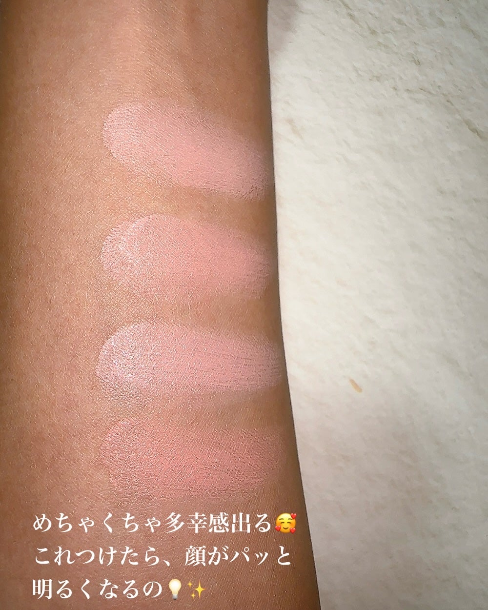 まるみ♡ on LIPS 「ミルク🥛✖️アプリコット🍑なんて可愛いに決まってる〜😳🧡🩷🤍✨..」(10枚目)