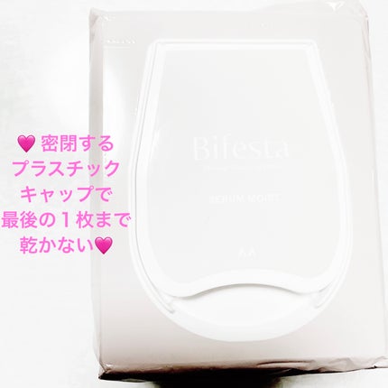 ミセラークレンジングシート セラムモイスト/ビフェスタ/クレンジングシートを使ったクチコミ(5枚目)