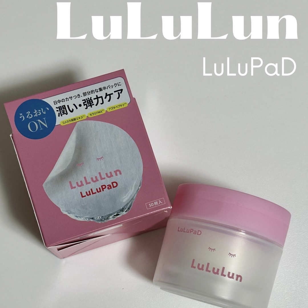 【LuLuLun LuLuPaD】

#pr

ルルルントナーパッドうるおいONは
乾燥が気になる部分に
簡単に保湿できます！

5〜10分おくと
ぷるんとしっとり肌に！

メイク前にしっかり保湿することで
メイクノリもとても良くなりました