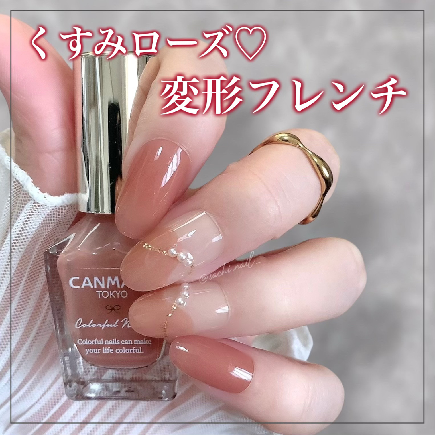 カラフルネイルズ/キャンメイク/マニキュアを使ったクチコミ（1枚目）