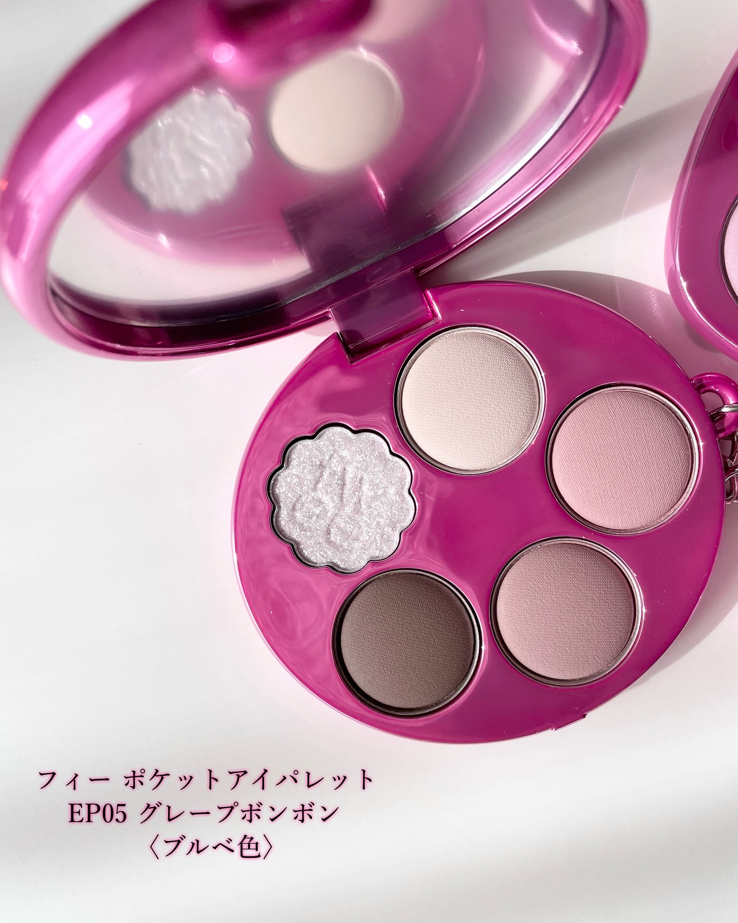 フィー ポケットアイパレット/fwee/アイシャドウパレットを使ったクチコミ（2枚目）