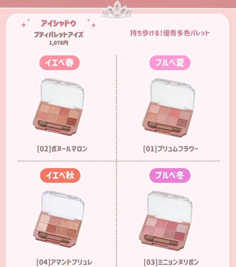 メルティールミナスルージュ/キャンメイク/口紅を使ったクチコミ（3枚目）