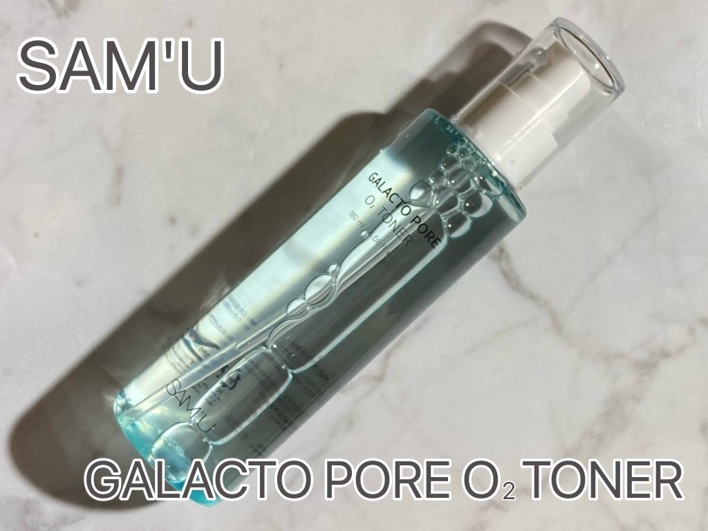 サミュ ガラクトポア オーツートナー/SAM'U/化粧水を使ったクチコミ(1枚目)
