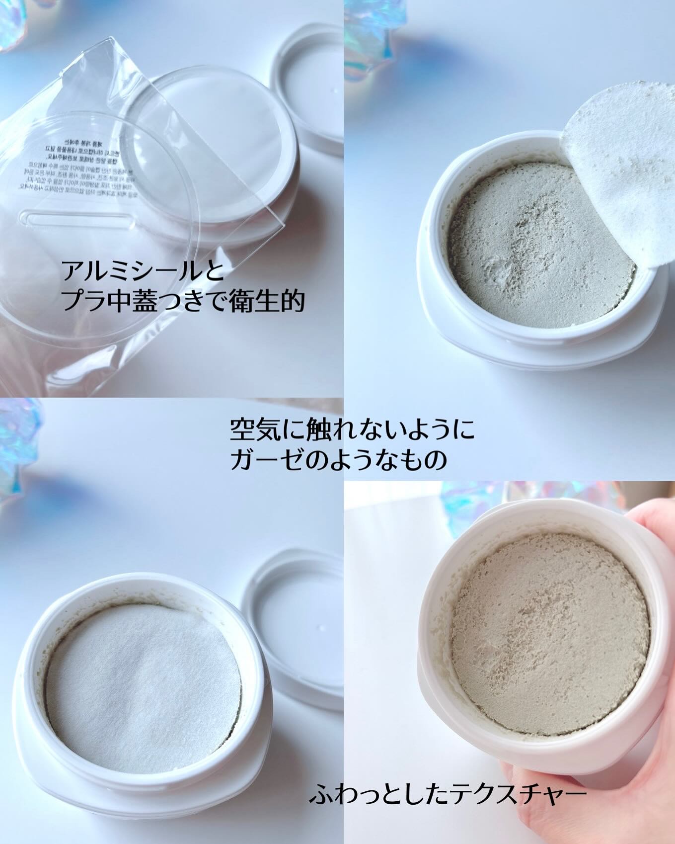 カナディアンクレイ ポア クレンザー/NEOGEN/洗い流すパック・マスクを使ったクチコミ（2枚目）