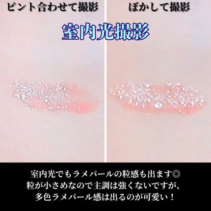 ジルスチュアート クリスタルブルーム リップブーケ セラム/JILL STUART/リッププランパーを使ったクチコミ(4枚目)