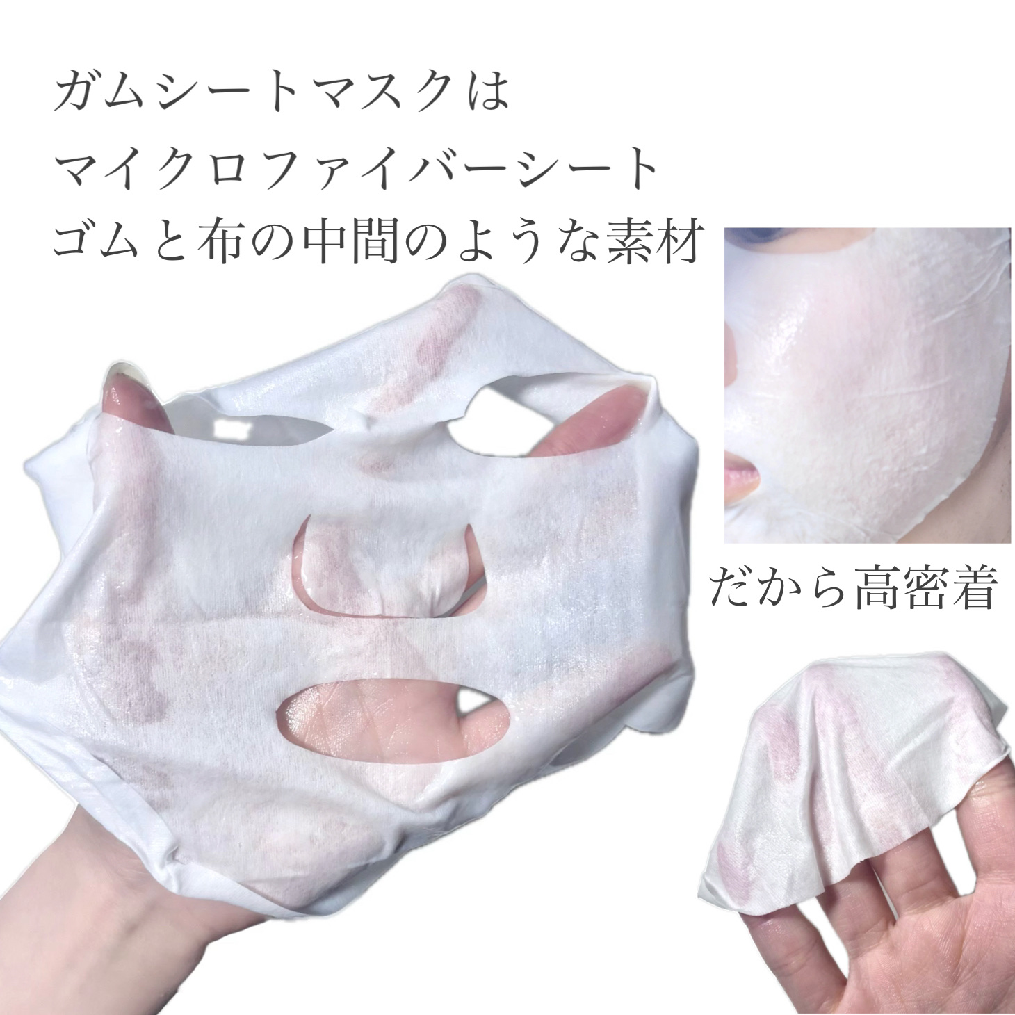 ガムシートマスク コラーゲン※10ミルク※11ステッカー/Abib /シートマスク・パックを使ったクチコミ（2枚目）