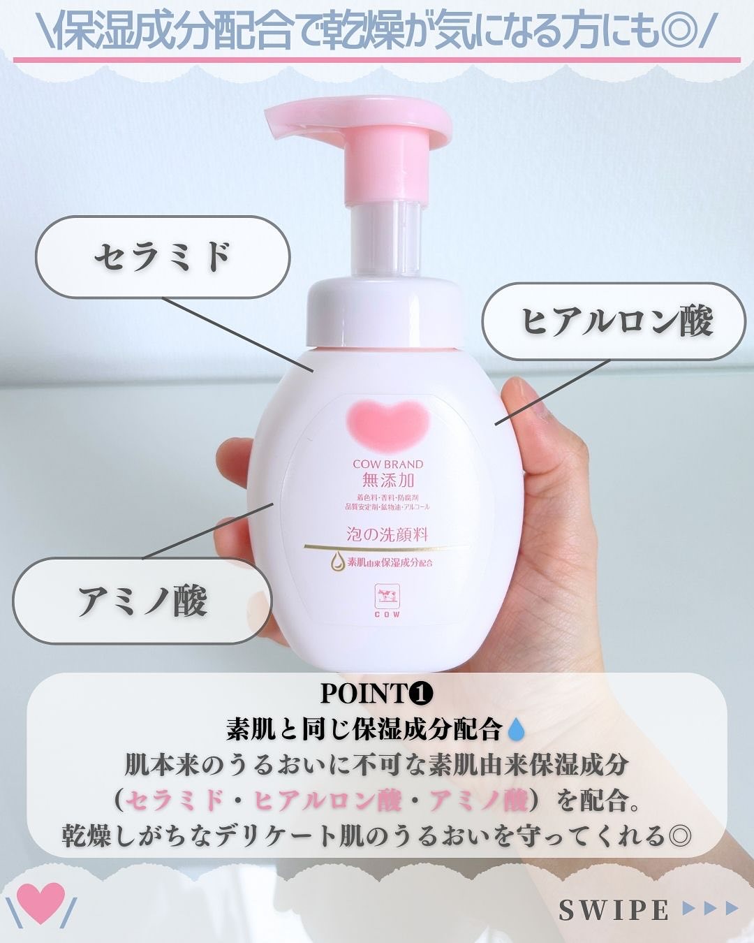 泡の洗顔料/カウブランド無添加/泡洗顔を使ったクチコミ（3枚目）