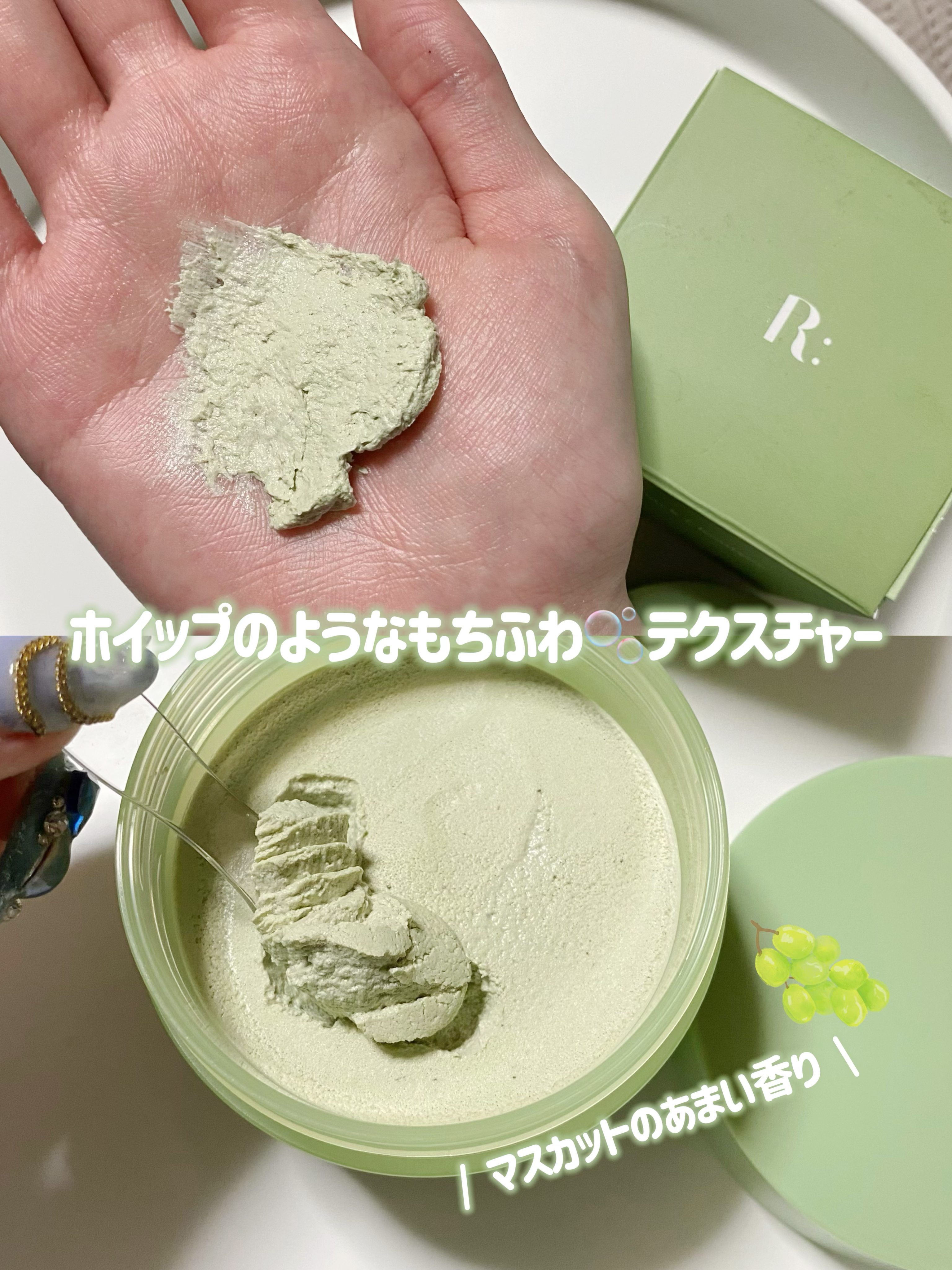 リデンス グレープポアパック＆クレンザー/redence/その他洗顔料を使ったクチコミ（3枚目）