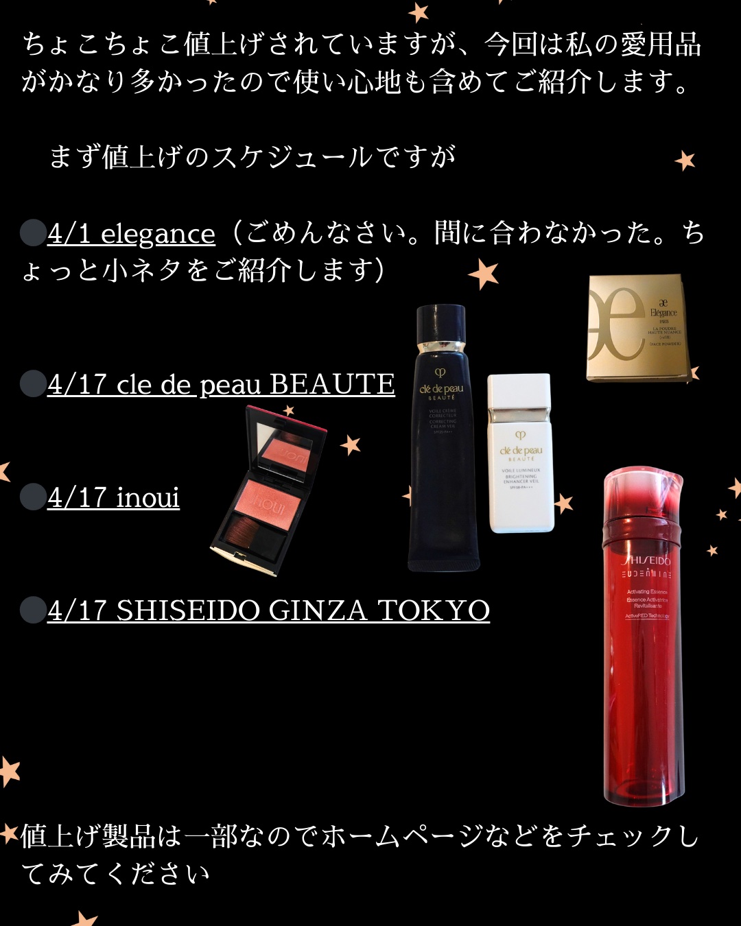 ルージュアレーブル/クレ・ド・ポー ボーテ/口紅を使ったクチコミ（2枚目）