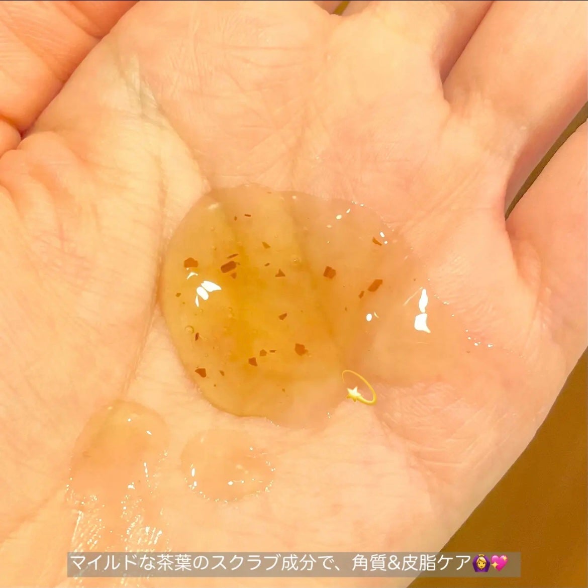 パフュームボディウォッシュ リリームスクホワイトティー/TEABLESS/ボディソープを使ったクチコミ(2枚目)