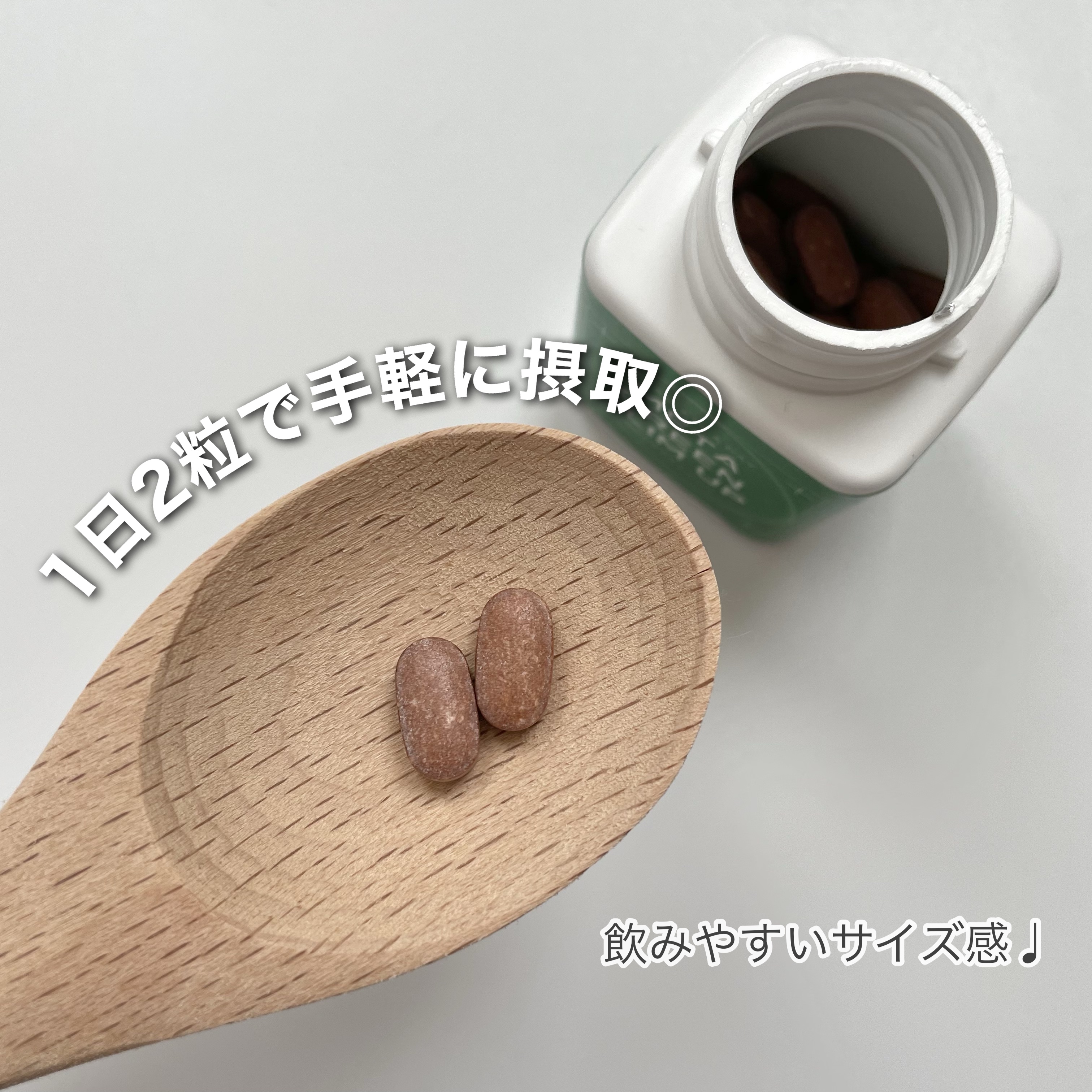 メタグリーンスリムアップ/VITALBEAUTIE/ボディサプリメントを使ったクチコミ（2枚目）