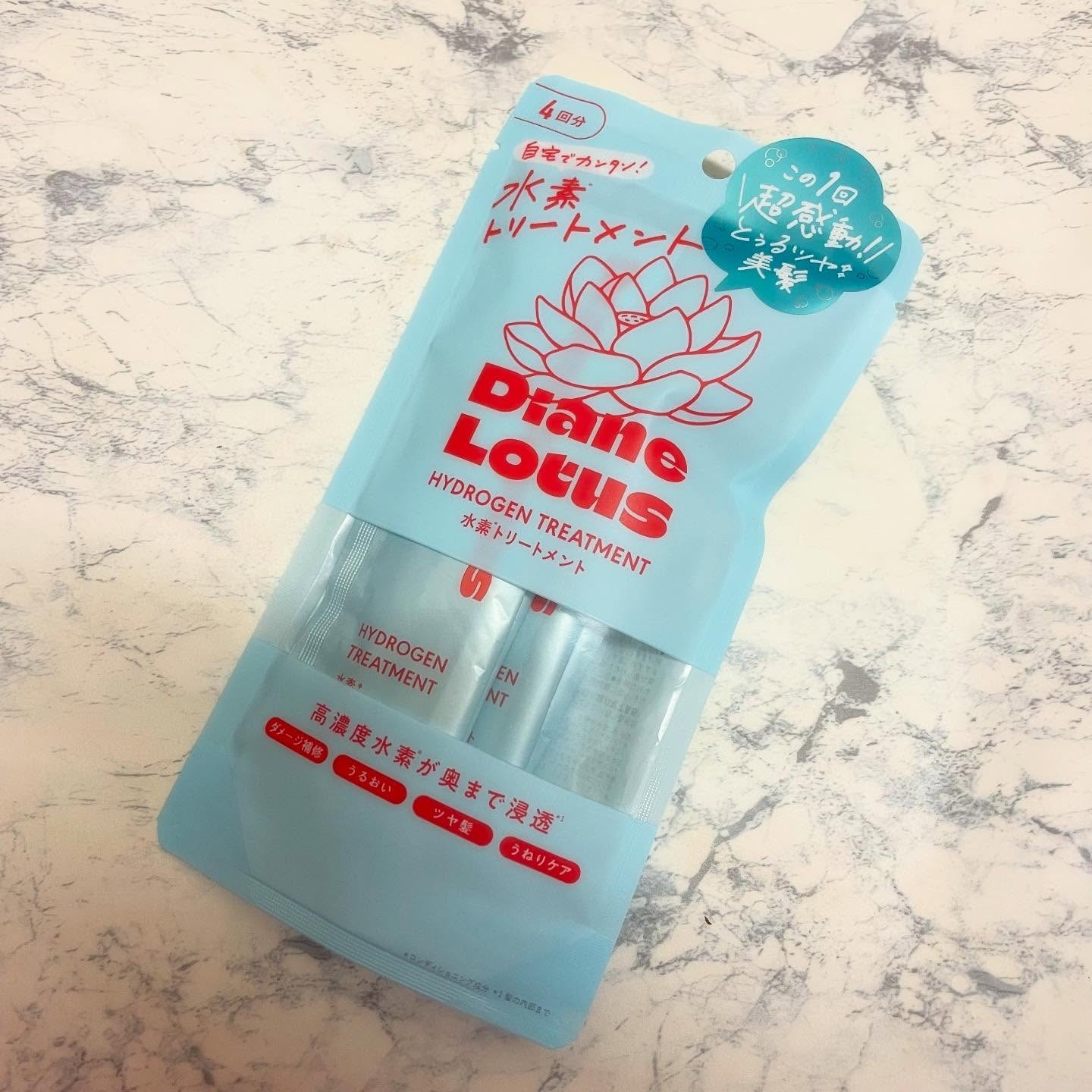 ロータス 水素トリートメント ティー＆シトラスの香り/ダイアン/洗い流すヘアトリートメントを使ったクチコミ（1枚目）