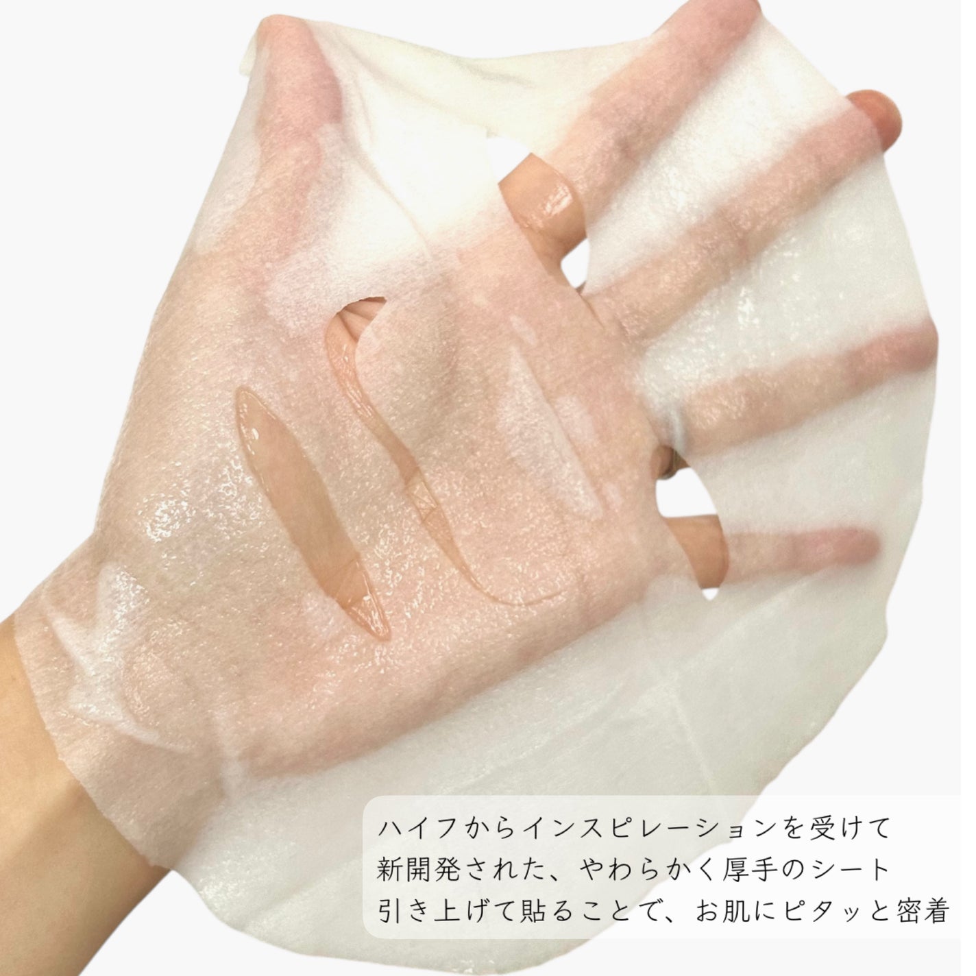 ルルルン ハイドラ V マスク/ルルルン/シートマスク・パックを使ったクチコミ(3枚目)